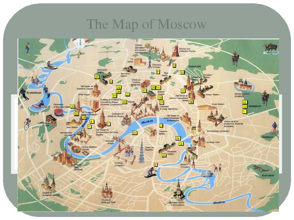Достопримечательности москвы на карте