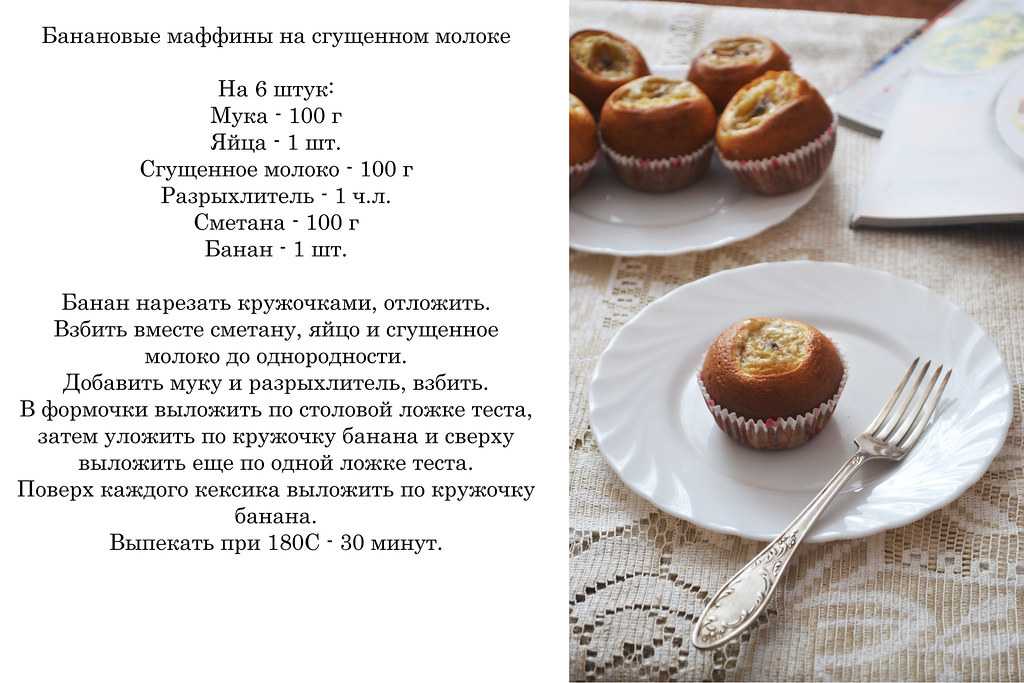 Творожный кекс в духовке - 15 простых и вкусных рецептов
