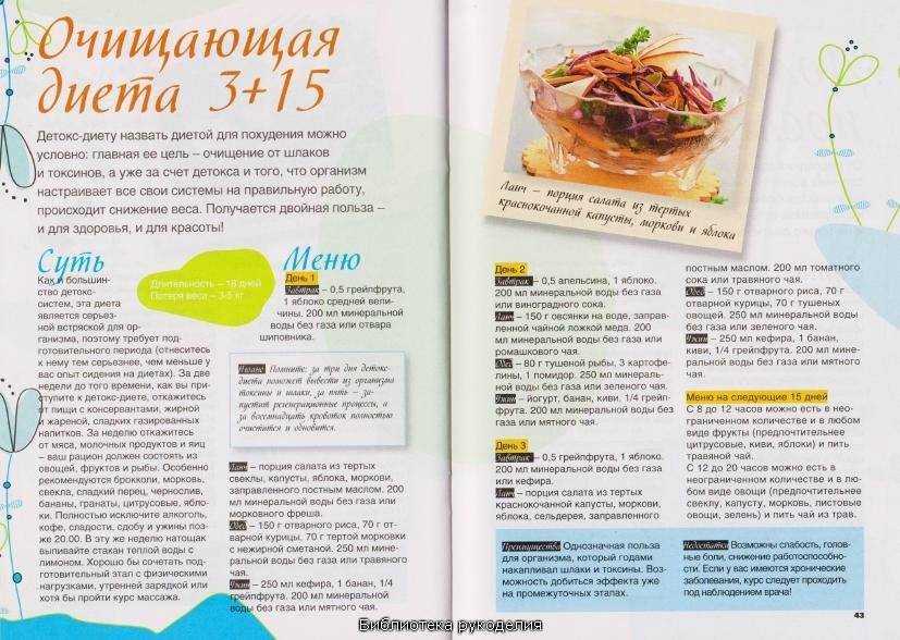 Кефир со свёклой для похудения: рецепты, отзывы, диета на 3 дня и другие варианты + видео medistok.ru - жизнь без болезней и лекарств