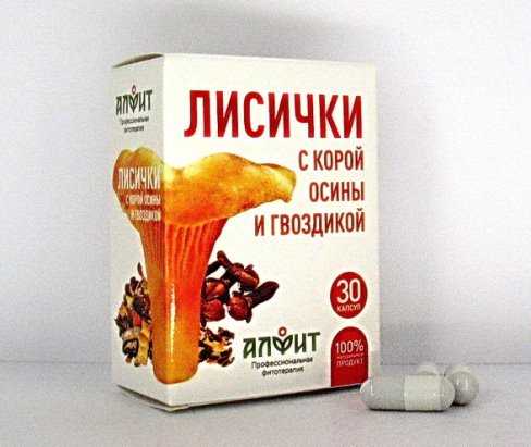 Сушеные лисички от паразитов отзывы - про паразитов