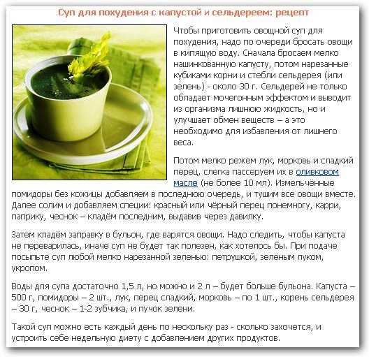 Диета на зеленом чае для похудения: виды, описание, меню, отзывы - похудейкина