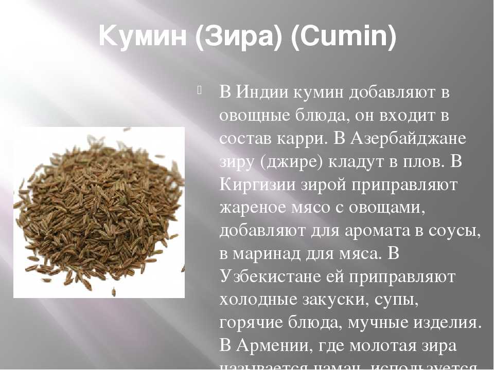Аюрведа: целебные специи и пряности