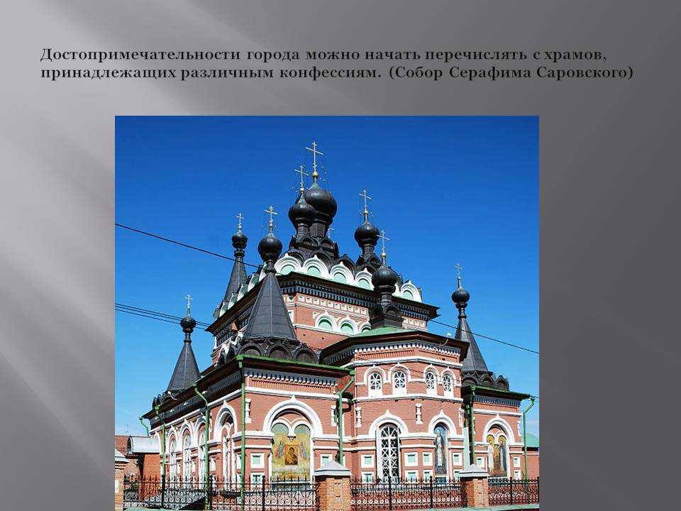 Киров город фото достопримечательности с описанием