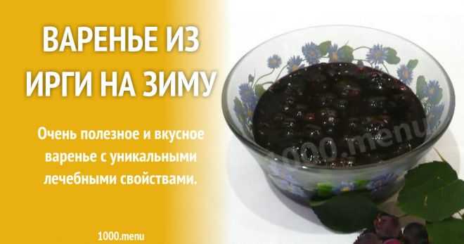Густое варенье из вишни с косточками и без них: 11 простых рецептов на зиму
