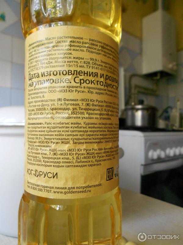 Как надо хранить подсолнечное масло