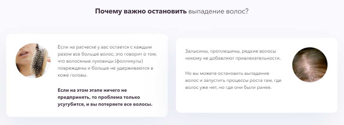 Выпадение волос: какие заболевания вызывают облысение?