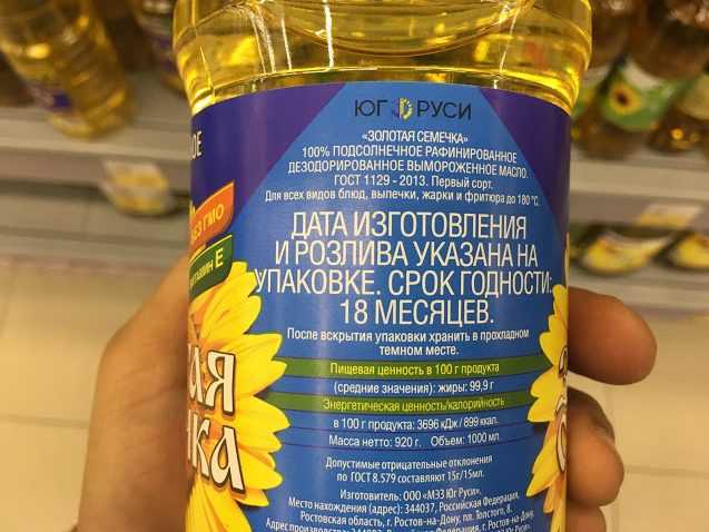 Как и где хранить подсолнечное масло чтобы сохранить его исходные свойства