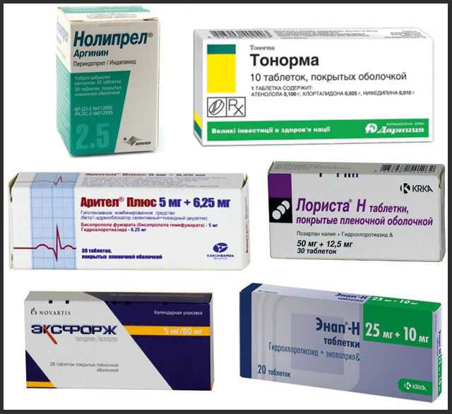 Таблетки от давления без побочных эффектов, список препаратов для снижения уровня при гипертонии