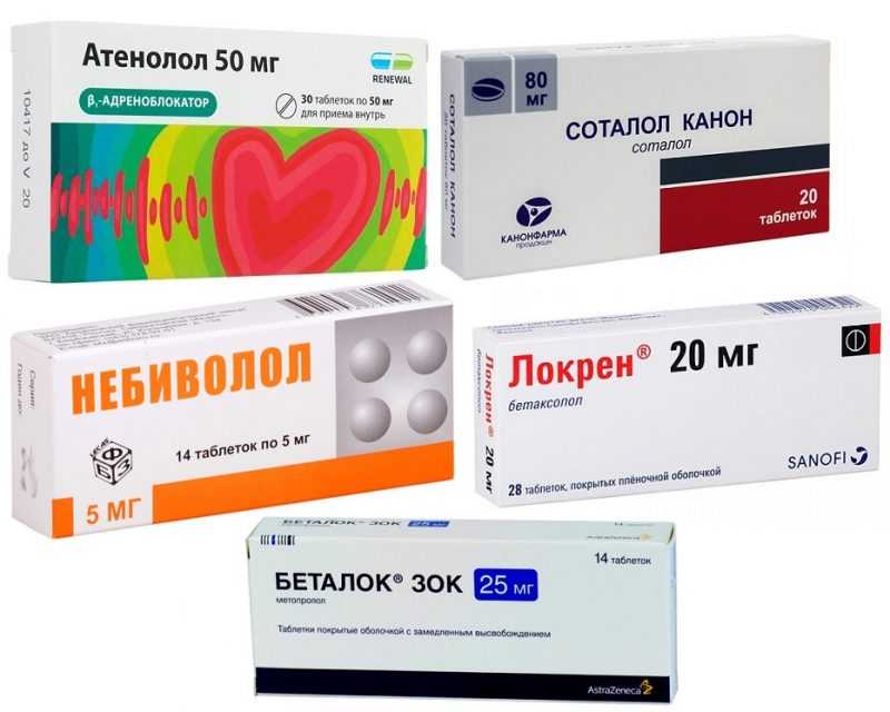 Список препаратов (таблеток) от давления нового поколения без побочных эффектов