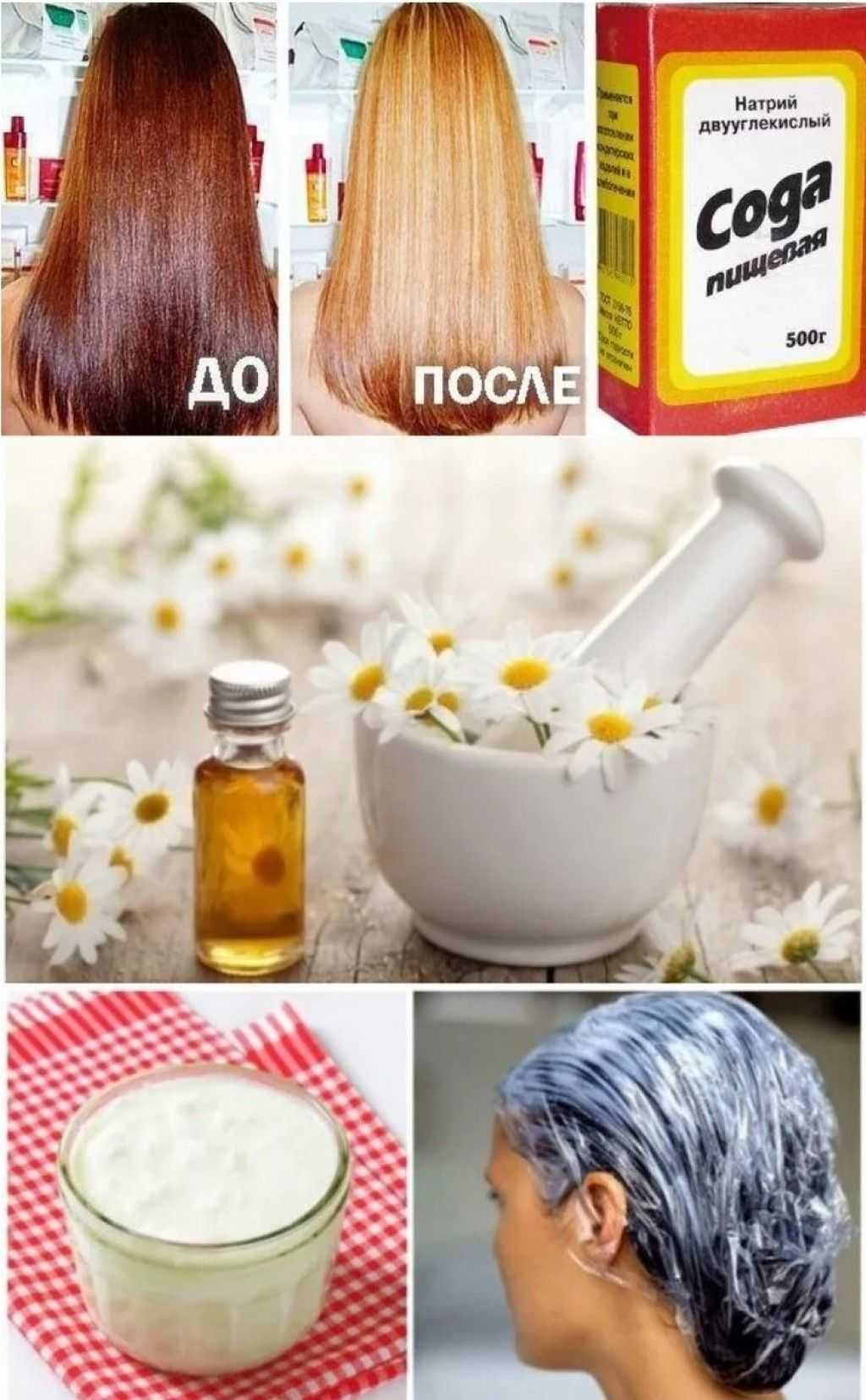 Народные средства для ухода за осветленными волосами
