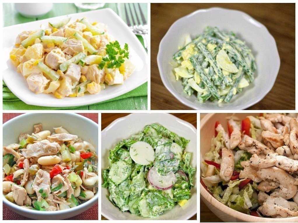 Рецепт вкусного салата для похудения. ПП салаты. Диетические салаты для похудения. Салат на ужин. Варианты простых салатов на каждый день.
