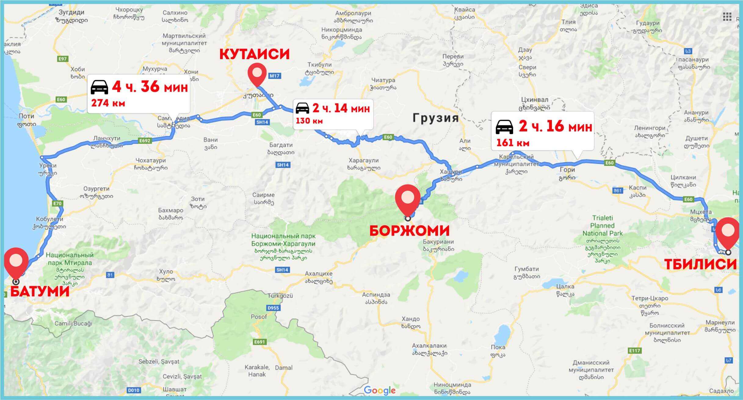 Карта кутаиси с улицами на русском языке с достопримечательностями и отелями