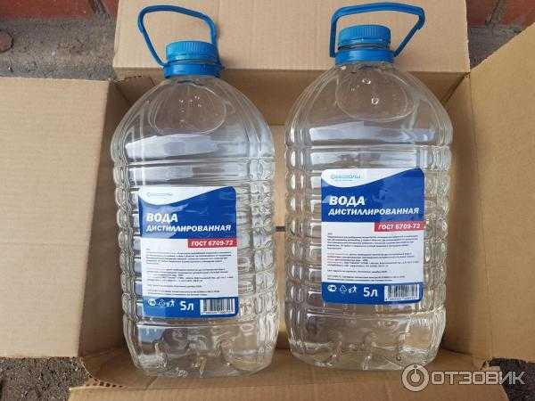 Как получить дистиллированную воду в домашних. Вода дистиллированная Аква стандарт (5l). Дистиллированная вода для кислородного концентратора. Дистиллированная вода в аппаратах ИВЛ. Дистиллированная вода для автомобиля.