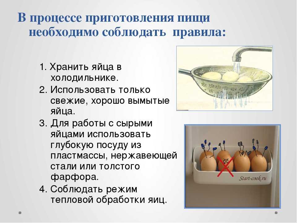 Сколько может храниться вареная курица в бульоне в холодильнике