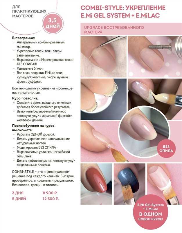 Секреты использования акриловой пудры для укрепления ногтей - журнал expertology